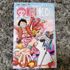 ONE PIECE FILM RED 映画特典　4/4巻 UTAのサムネイル