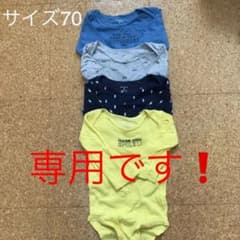 肌着ロンパースのサムネイル