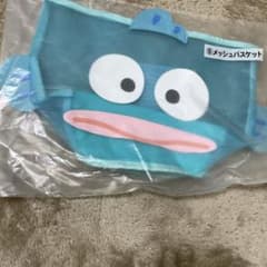 ハンギョドンメッシュバスケットのサムネイル