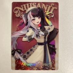 にじさんじ 夜見れな ウエハースカードのサムネイル