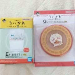 [가격 인하] 치이카와 1 번 복권 E 상 냉 글라스 & G 상 코스터 세트