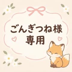 ごんぎつね様専用　まねきねこ　辻新之助　アクリルスタンドのサムネイル