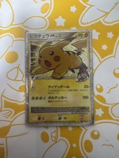 ピカチュウM LV.X プロモ DPt-P 043/051 - メルカリ