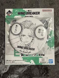 이치 반 쿠지 WIND BREAKER 윈드 브레이커 E상 캔 배지 우메미야 이치