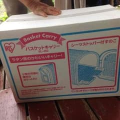 ペット用キャリーのサムネイル