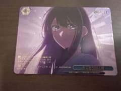 全てを見抜く瞳 RRR ヴァイスシュヴァルツ 推しの子 - メルカリ