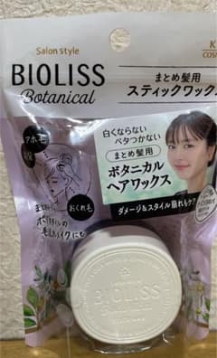 KOSE ビオリス　ボタニカルスティックワックスのサムネイル