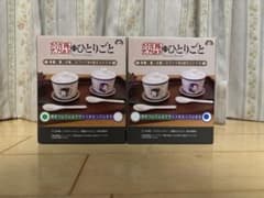 薬屋のひとりごと　茶器4点セット　全2種類　猫猫　壬氏