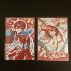 ゆたん様専用ページですのサムネイル