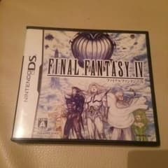 FF4のサムネイル