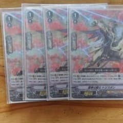 ヴァンガード 竪琴の騎士 トリスタンのサムネイル