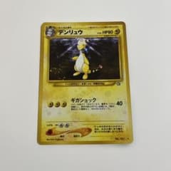 とま様 リクエスト 3点 まとめ商品のサムネイル