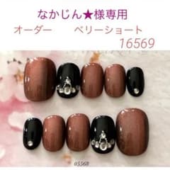 なかじん☆様専用☆オーダーネイルチップh63 - メルカリ