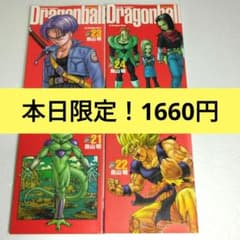 ドラゴンボール 　初版　　１５冊　　　　　 鳥山　明 初版】ドラゴンボール超 15巻初版 鳥山明 とよたろう - メルカリ