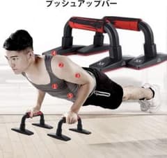 푸시 업 바 최신 근육 트레이닝 트레이닝 다이어트 피트니스 체육관