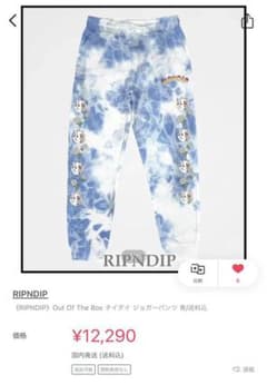 RIPNDIP ダイダイ ジョガーパンツ スウェットのサムネイル