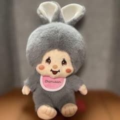 タイトー限定　モンチッチ　くすみカラー　ぬいぐるみ 新品・未使用】タイトー限定 モンチッチくすみカラーぬいぐるみ