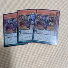 遊戯王 道化の一座 ハット ウルトラ YO12　60枚セット 遊戯王 道化の一座 ハット ウルトラ YO12 3枚 - メルカリ