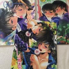 めだまやき様専門ページのサムネイル