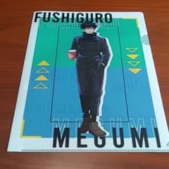 呪術廻戦のファイル（ファミマ）のサムネイル