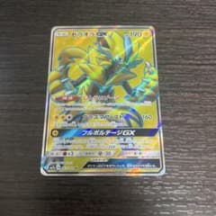ポケモンカード ゼラオラGX SR - メルカリ