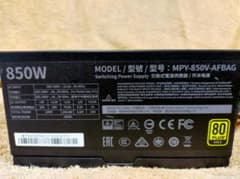 ⭐Cooler Master 850W電源 V850 Gold テスター確認済⑦ - メルカリ