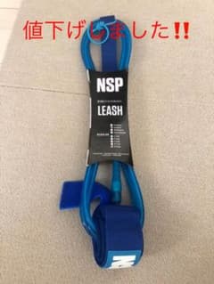 リーシュコードのサムネイル