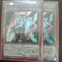 幽鬼うさぎ  2枚のサムネイル