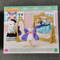 【値下！】新品！シルバニアファミリー タウンシリーズ海外版のサムネイル