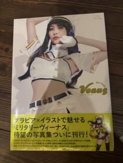 ミリタリーヴィーナスVol.1【南 真琴　特装版】イラスト／pupps コスプレ ミリタリーヴィーナスVol.1【南 真琴 特装版】イラスト／pupps