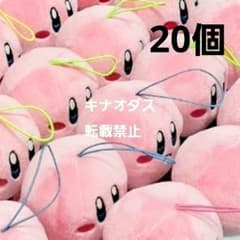 星のカービィ フェイスマスコット 50点セット まとめ売り 星のカービィ フェイスマスコット 20点セット まとめ売り - メルカリ