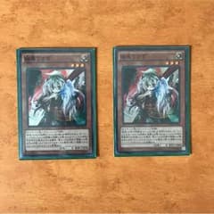 遊戯王  ゆきうさぎのサムネイル