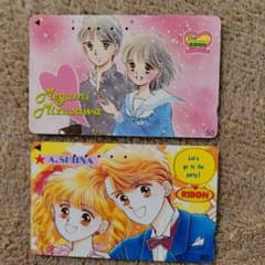使用済みテレホンカード りぼん応募者全員サービス 2枚セット - メルカリ