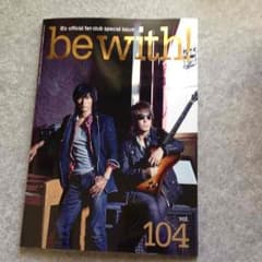 B'z  be with！のサムネイル