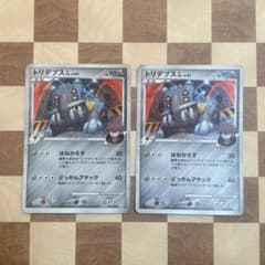 【PSA10】 トリデプスGL[ジムリーダー] ★ Pt2 時の果ての絆 067 トリデプスGL[ジムリーダー] ☆ Pt2 時の果ての絆 067/090 - メルカリ