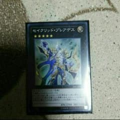 遊戯王 セイクリッドプレアデスのサムネイル