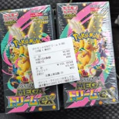 megaドリームex BOX 未開封 シュリンク付き メガドリーム 2BOX - メルカリ
