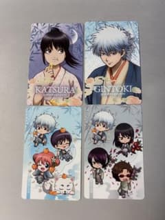 銀魂暦 萩 特典イラストカード まとめ売りのサムネイル