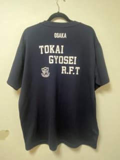 東海大仰星　ラグビー　Tシャツのサムネイル