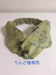 りんご様専用のサムネイル
