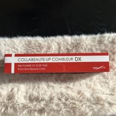COLLABEAUTE-UP COMBLEUR DX 20gのサムネイル
