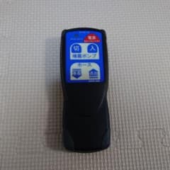 丸山製作所製ラジコン動噴リモコン 丸山製作所製ラジコン動噴リモコン - メルカリ
