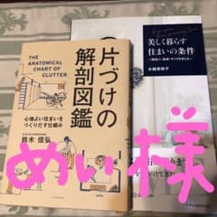 2冊セットのサムネイル