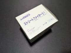 카드다스 20 스트리트 파이터Ⅱ V 200장입 1BOX