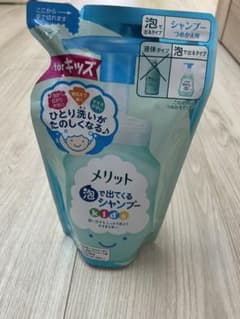 メリット 泡で出てくるシャンプーキッズのサムネイル