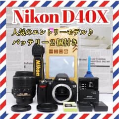 ショット数少❤️Nikon D40X❤️入門機におすすめ✨デジタル一眼レフ