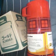☆くみさん専用(確認用)☆レトロな水筒＋おつまみポットのサムネイル