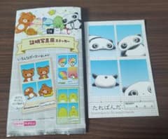 たれぱんだ 証明写真風ステッカーシールのサムネイル