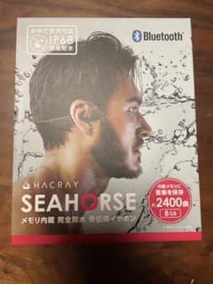 HACRA シーホースBluetooth 骨伝導マルチポイント完全防水ショックスのサムネイル