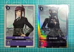 デジモンカード 城木明日奈 BT24-088 BT25-092 セット - メルカリ